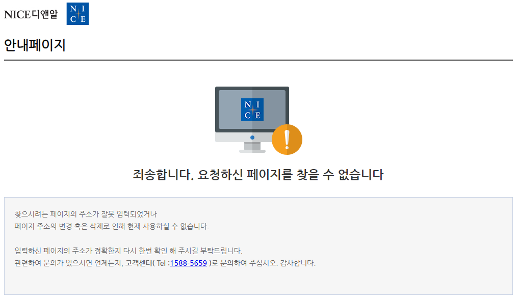 르노코리아(삼성) SM7 New Art 의 사진